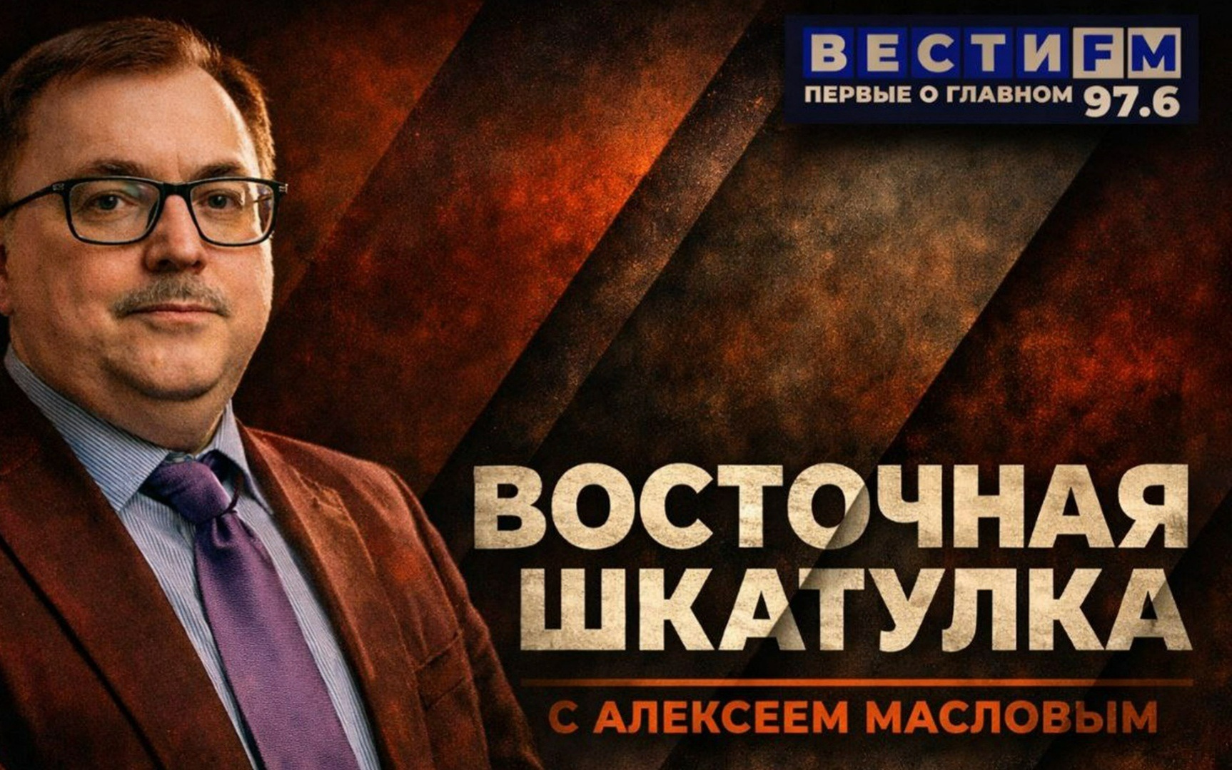 Китайцы предложили снизить зависимость от доллара. Эфир от 15.09.2026