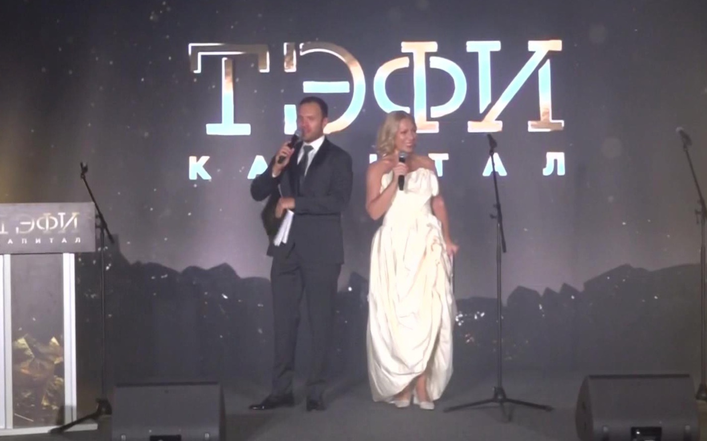 В Уфе наградили финалистов премии "ТЭФИ-Капитал"
