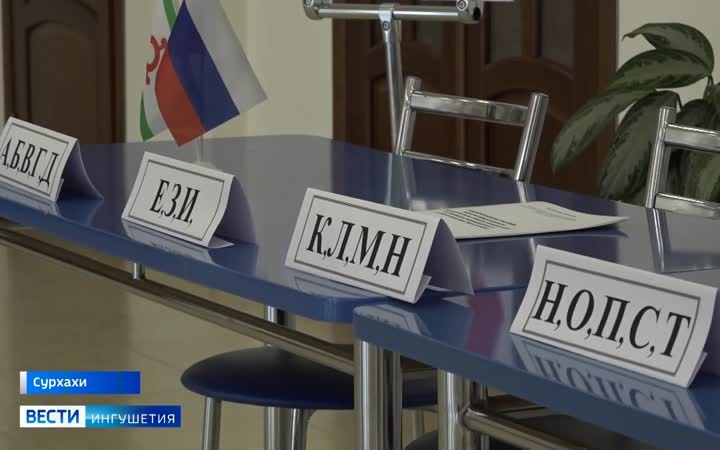 УИК в Ингушетии готовы к приему избирателей