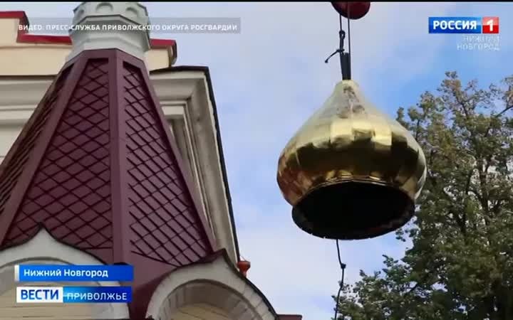 В Приволжские состоялся сбор военного духовенства, наставляющего личный состав Росгвардии и Вооружённых Сил Российской Федерации