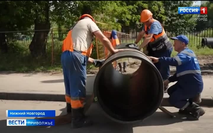 В Автозаводском районе заменили 50 метров магистрального канализационного коллектора