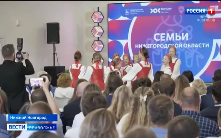 150 семей стали участниками новой образовательной программы КУПНО "Семьи Нижегородской области"