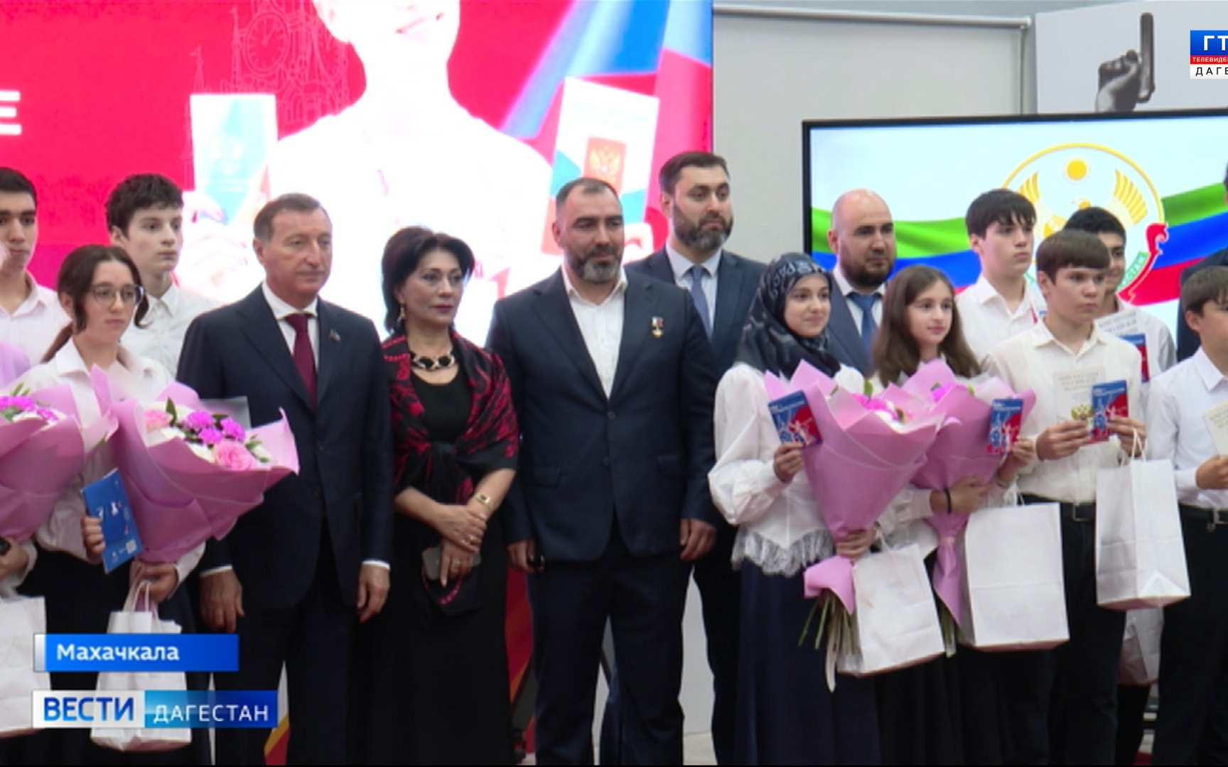 В рамках программы "Мы - граждане России" Движения первых прошла церемония вручения паспортов