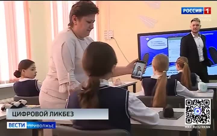Нижегородских школьников научат защищаться от кибермошенников
