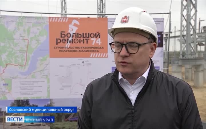 Мощную электроподстанцию готовят к запуску в пригороде Челябинска