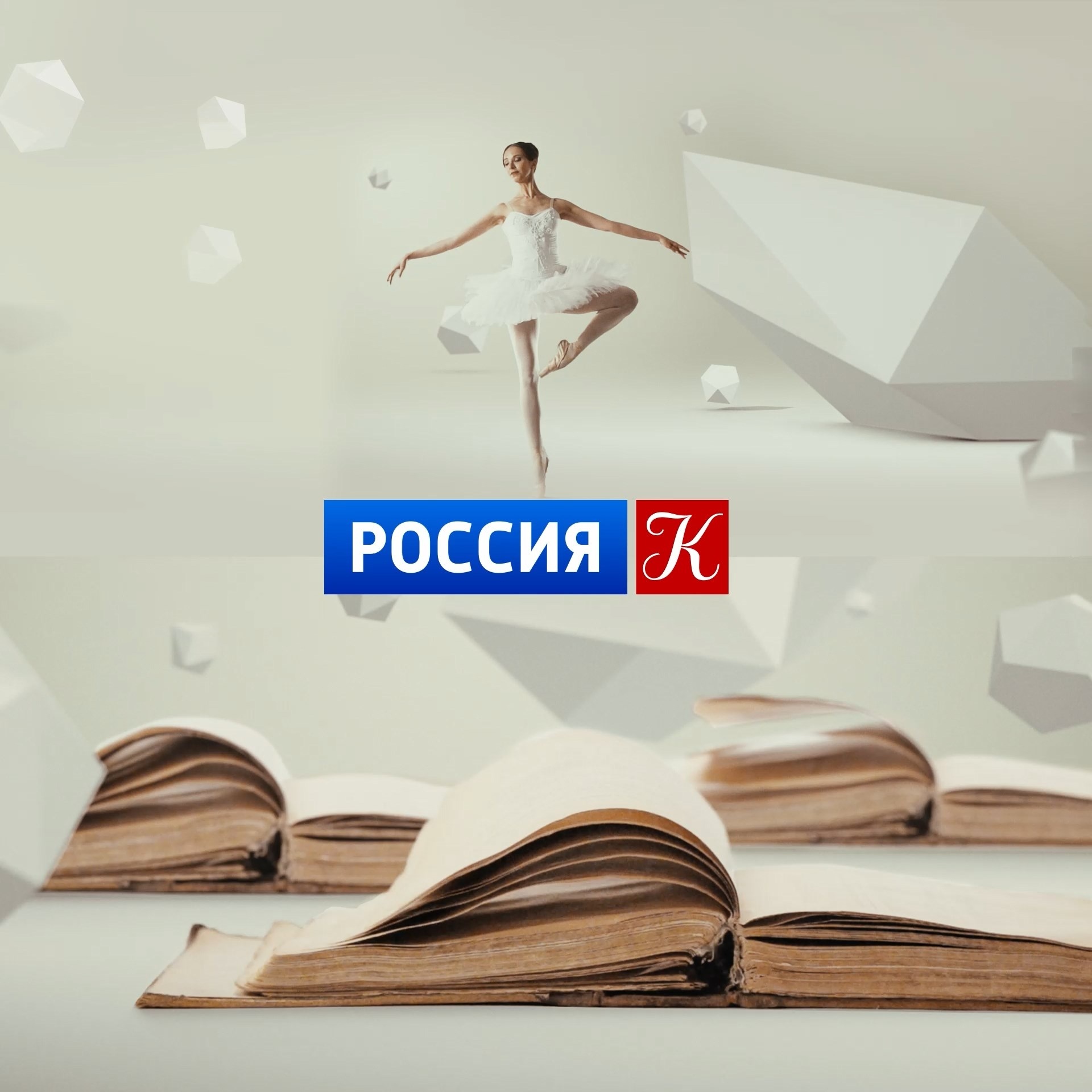 Россия К