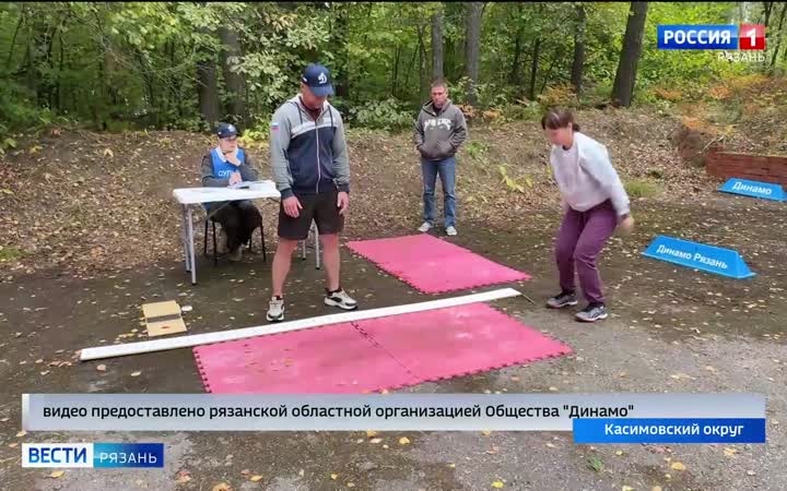 В Касимовском округе завершился Всероссийский фестиваль спорта «Сила в движении»
