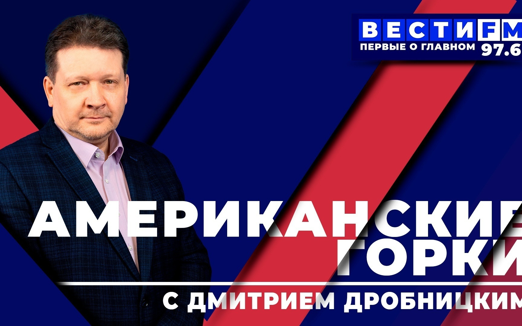Аравийский полуостров оказался заперт. Эфир от 16.09.2026
