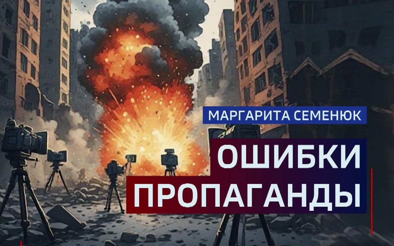 Репортаж из Белозерского выдал проблемы ВСУ и слабые места пропаганды