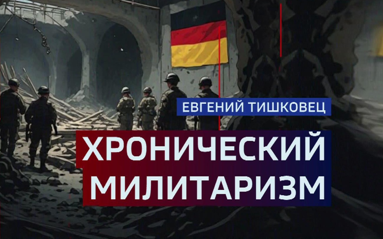 Нидерланды ищут виновных в диверсиях, а Германия готовит больницы к войне