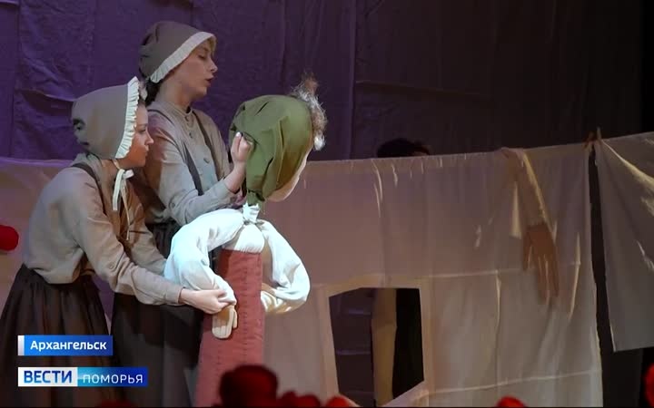 94 театральный сезон в Архангельске открылся