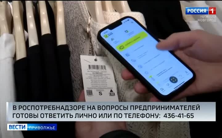 Сегодня областной Роспотребнадзор проводит "День открытых дверей для предпринимателей"