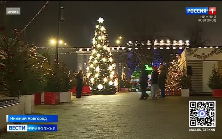 Более 41 миллиона рублей потратят на установку новогодних елей в Нижнем Новгороде