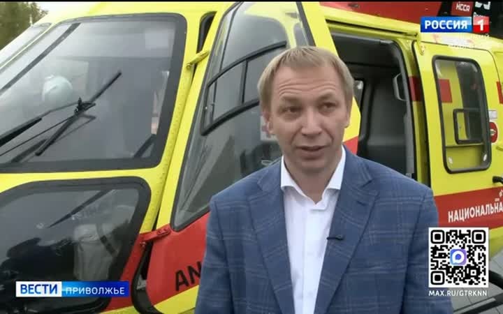 Новая вертолетная площадка для санитарной авиации появилась в «Квартале здоровья» на улице Ванеева в Нижнем Новгороде