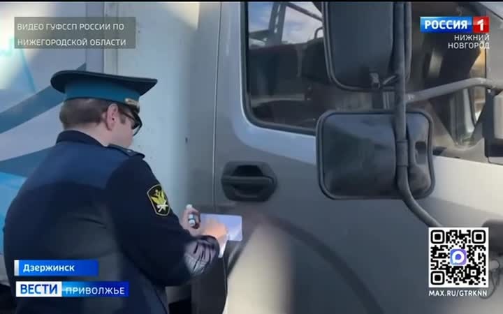 Одна из работающих в Нижегородской области логистических компаний лишилась грузовика за долг в более, чем 60 миллионов рублей