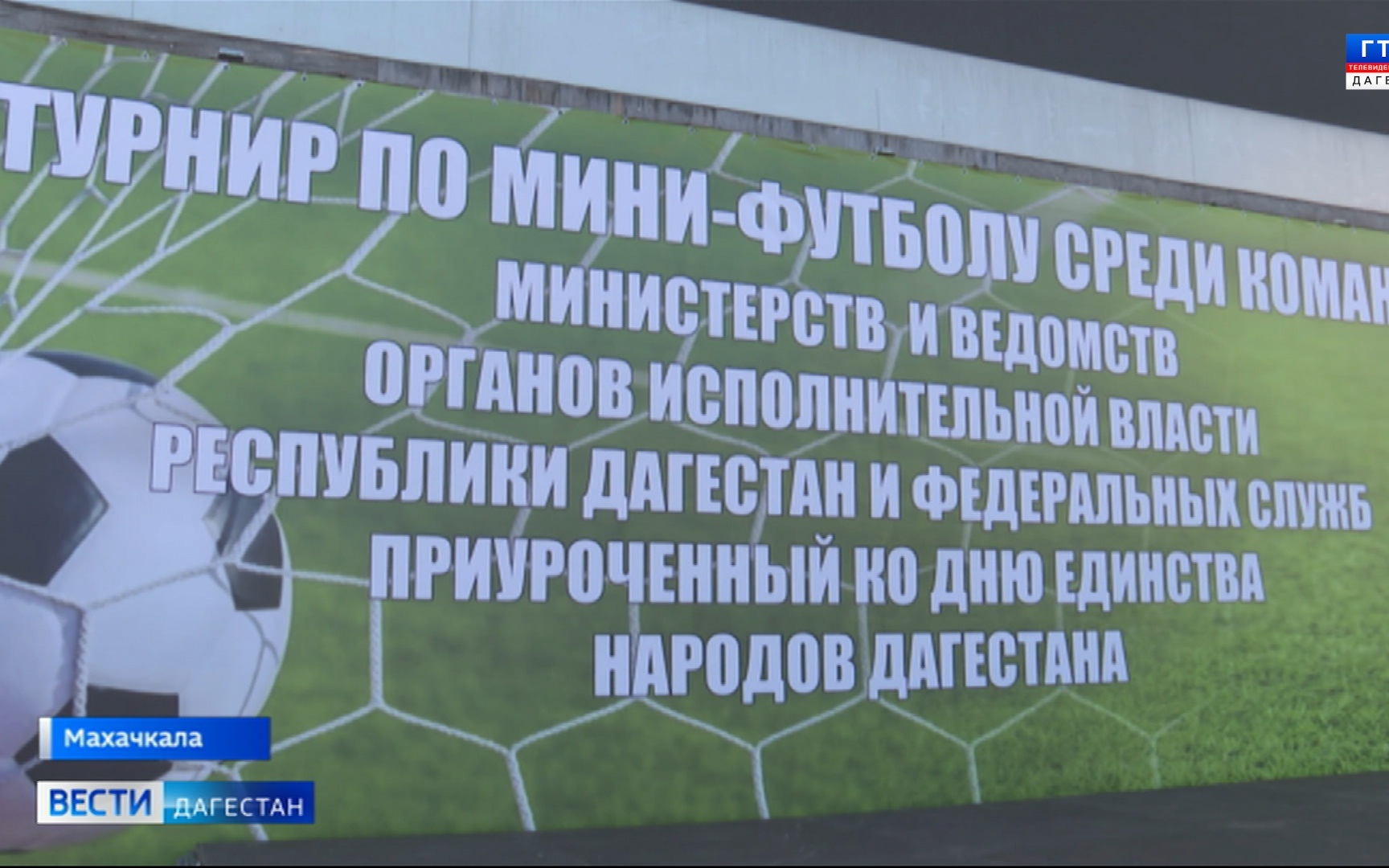 Республика накануне отметила День единства народов Дагестана