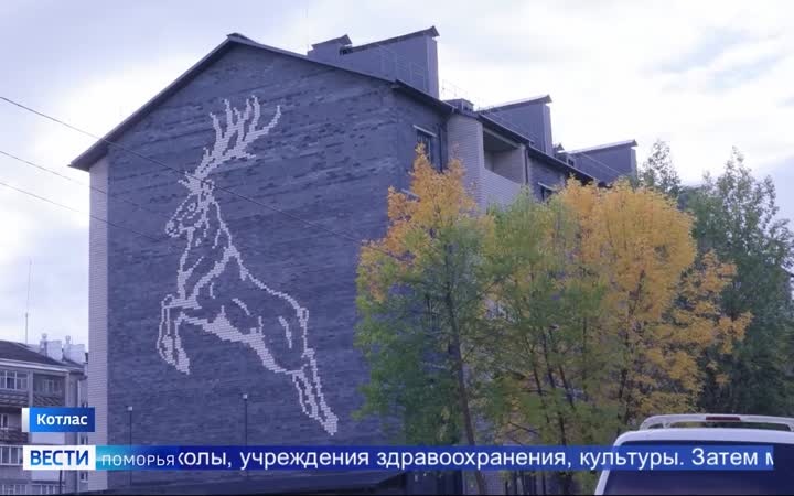 В Котласе сегодня начинается отопительный сезон