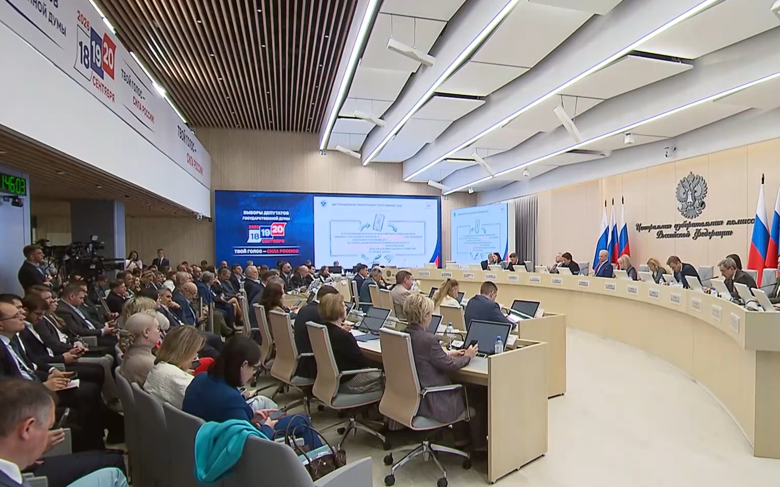 Выборы в новых регионах России: удар дрона и инновации ДЭГ