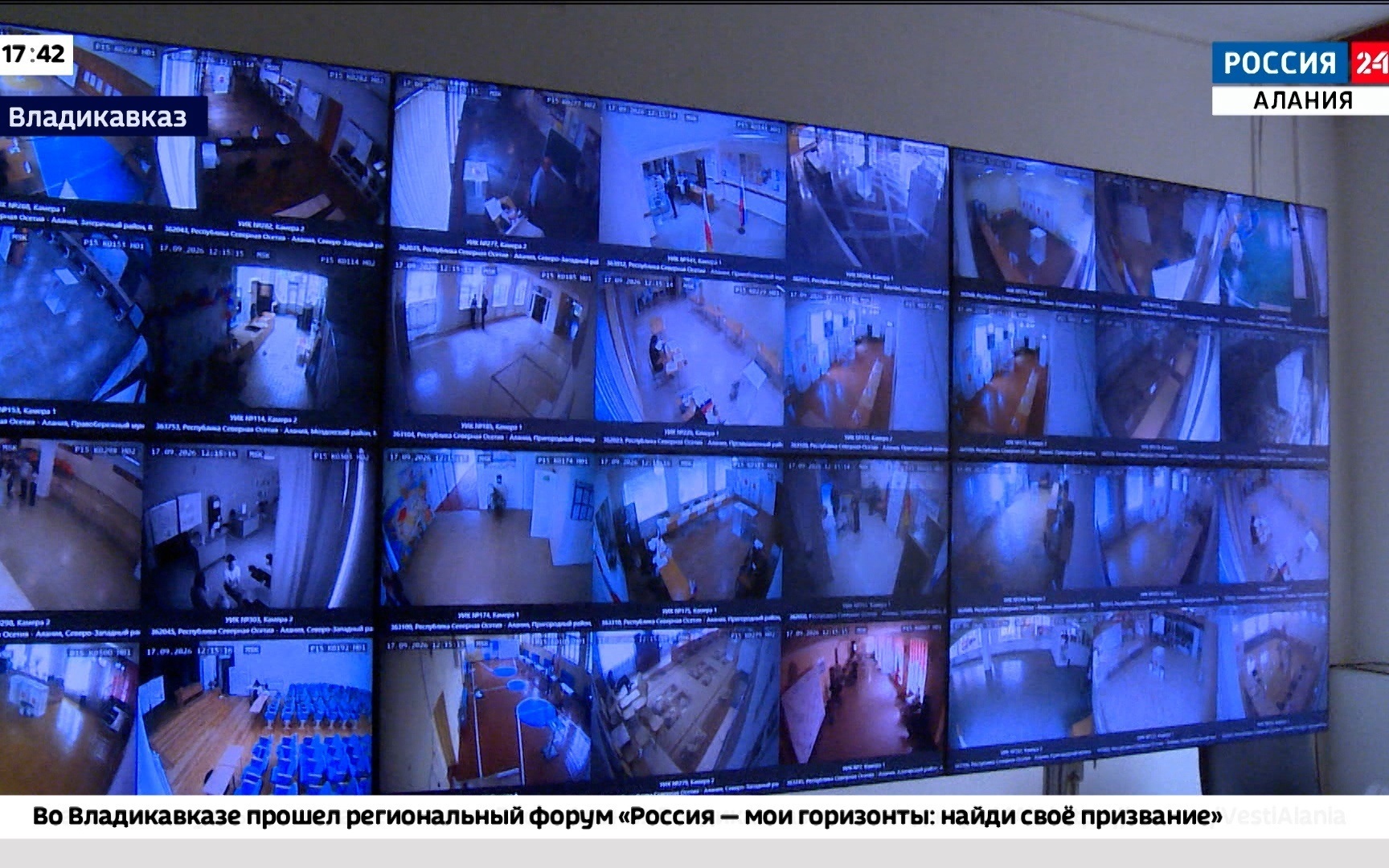 На площадке Общественной палаты республики открылся Центр общественного наблюдения
