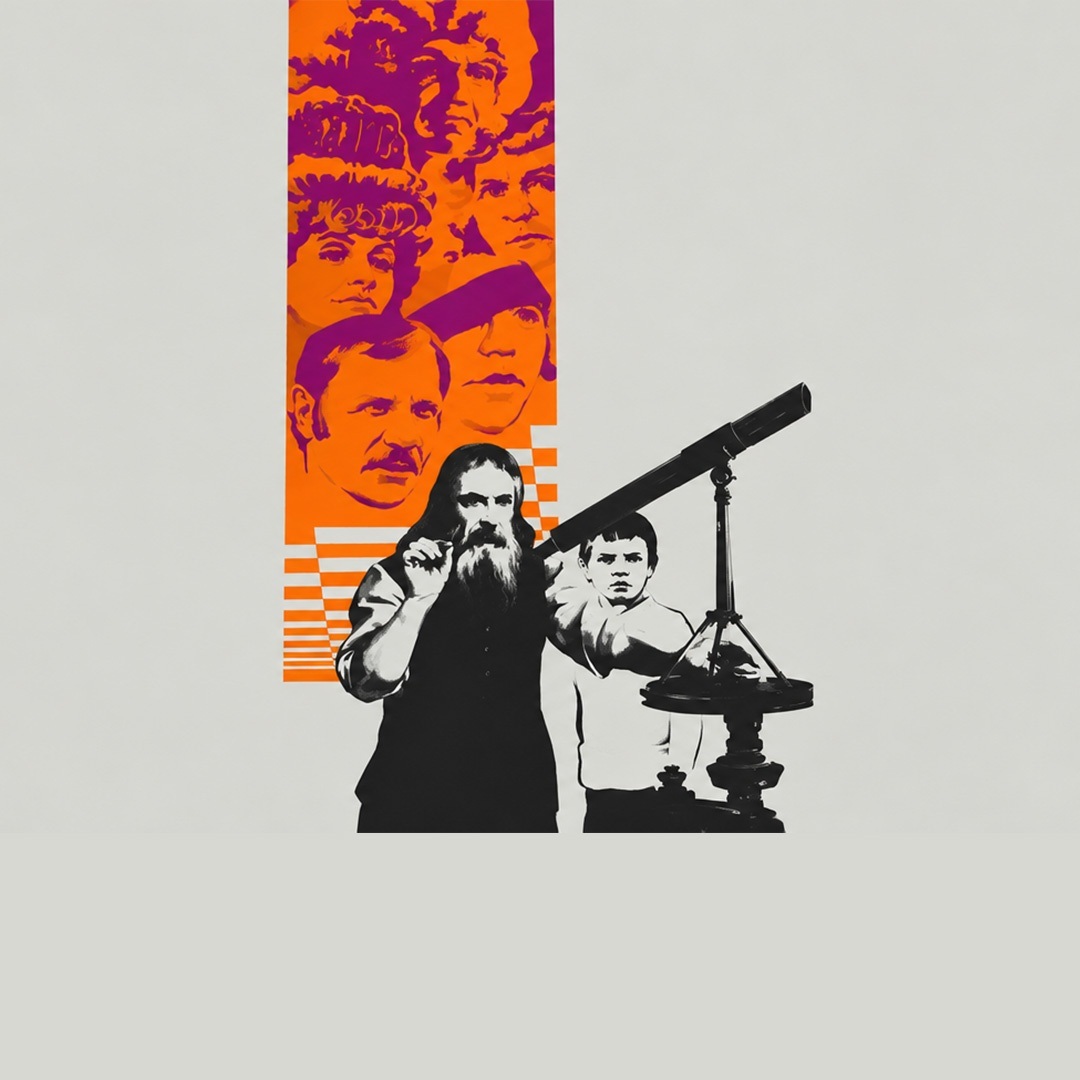 Есть идея!