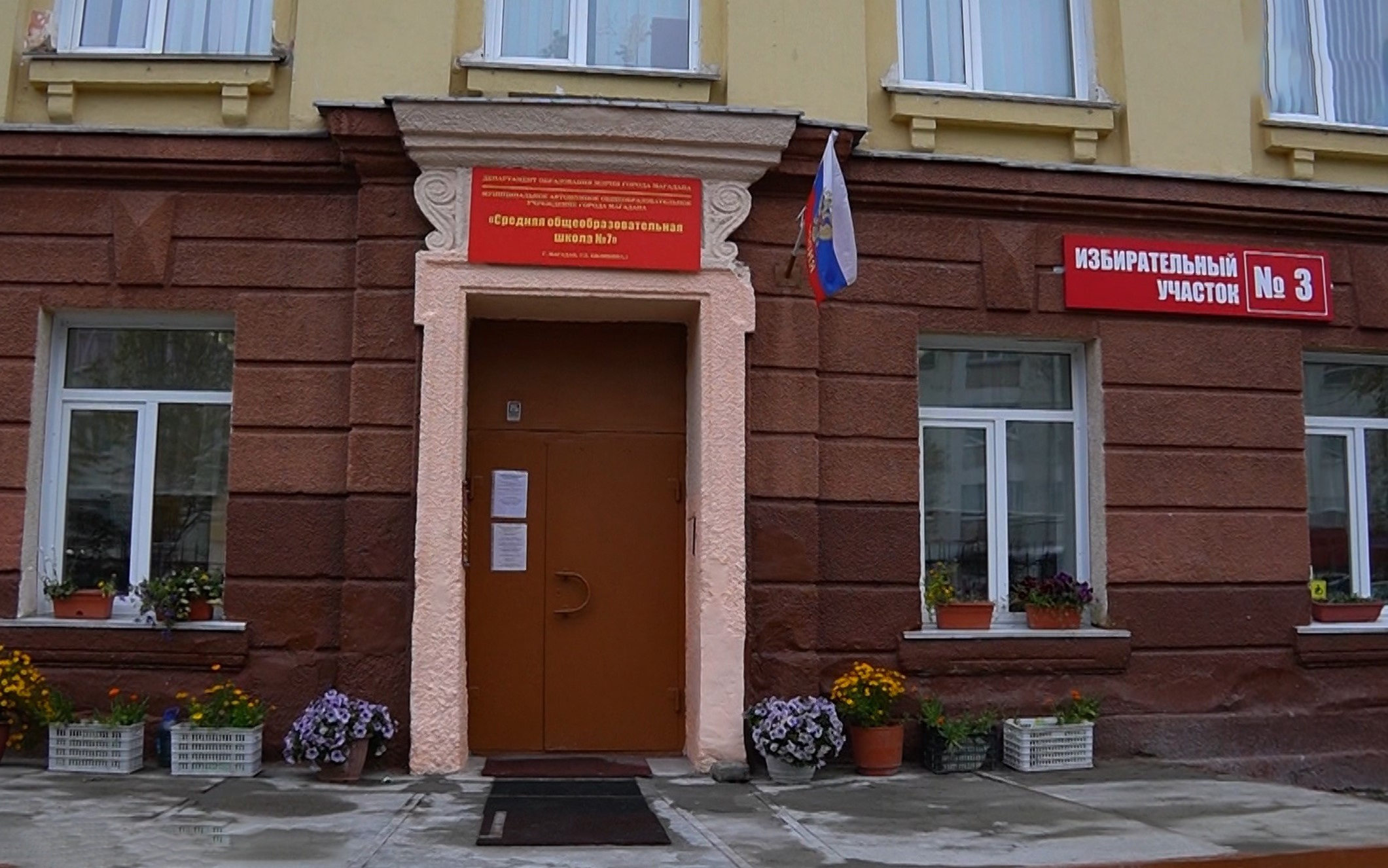В Магадане открылись 83 избирательных участка