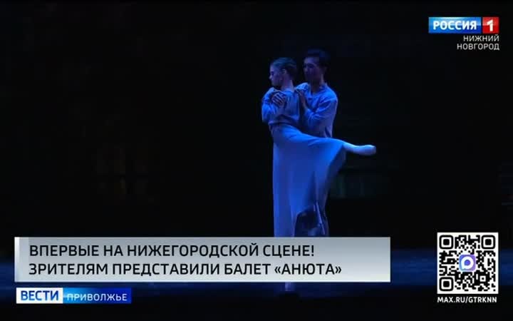 Эфир от 17.09.2026 (21:10)