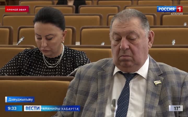 Цæгат Ирыстоны Парламенты æрныхас кодтой, сæрмагонд æфсæддон операцийы архайджытæн куысты бынæттæ дæттыны закъоны проектыл