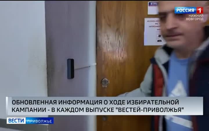 Прямые включения корреспондентов с избирательных участков, штаба общественного наблюдения, статистика и оперативные цифры - в каждом выпуске новостей