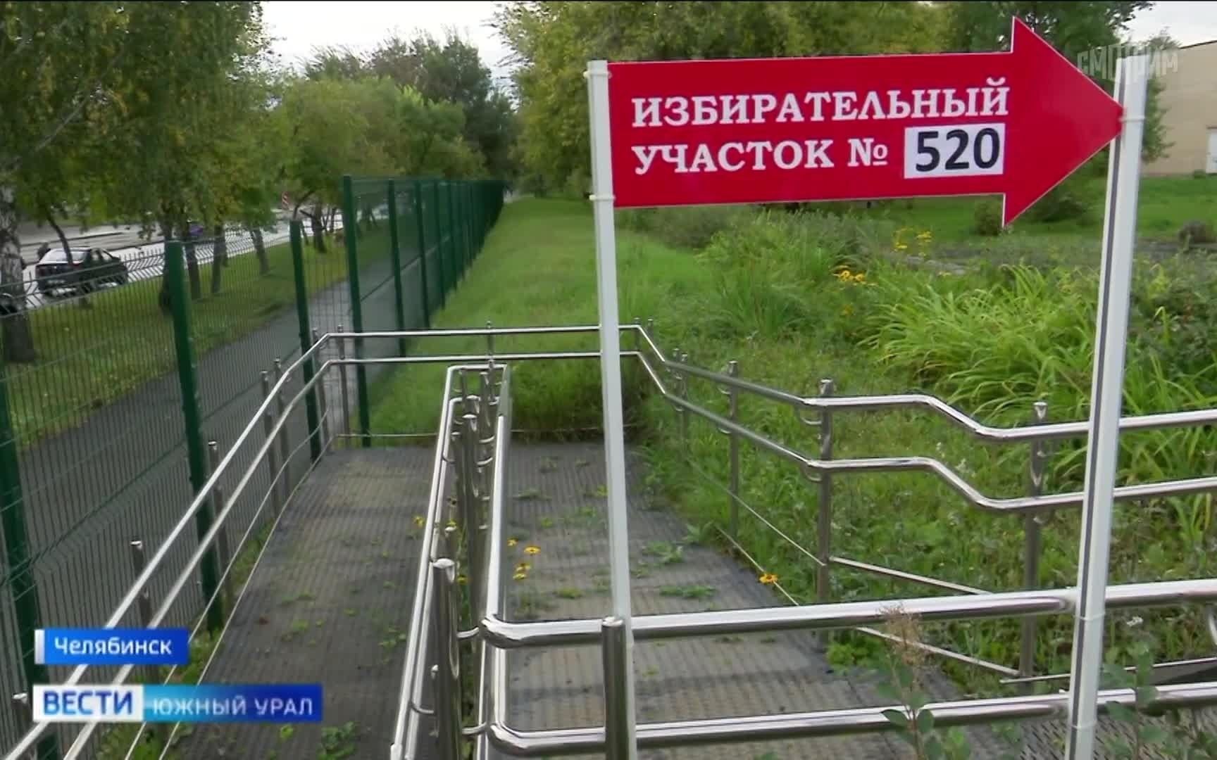Доступность для избирателей и отсутствие слепых зон для камер: как готовят участки к выборам
