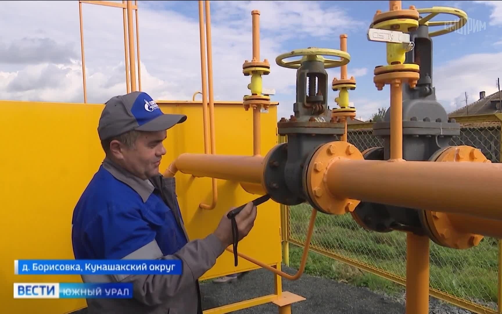 Конец эпохе дров: в Борисовке Кунашакского района запустили газопровод