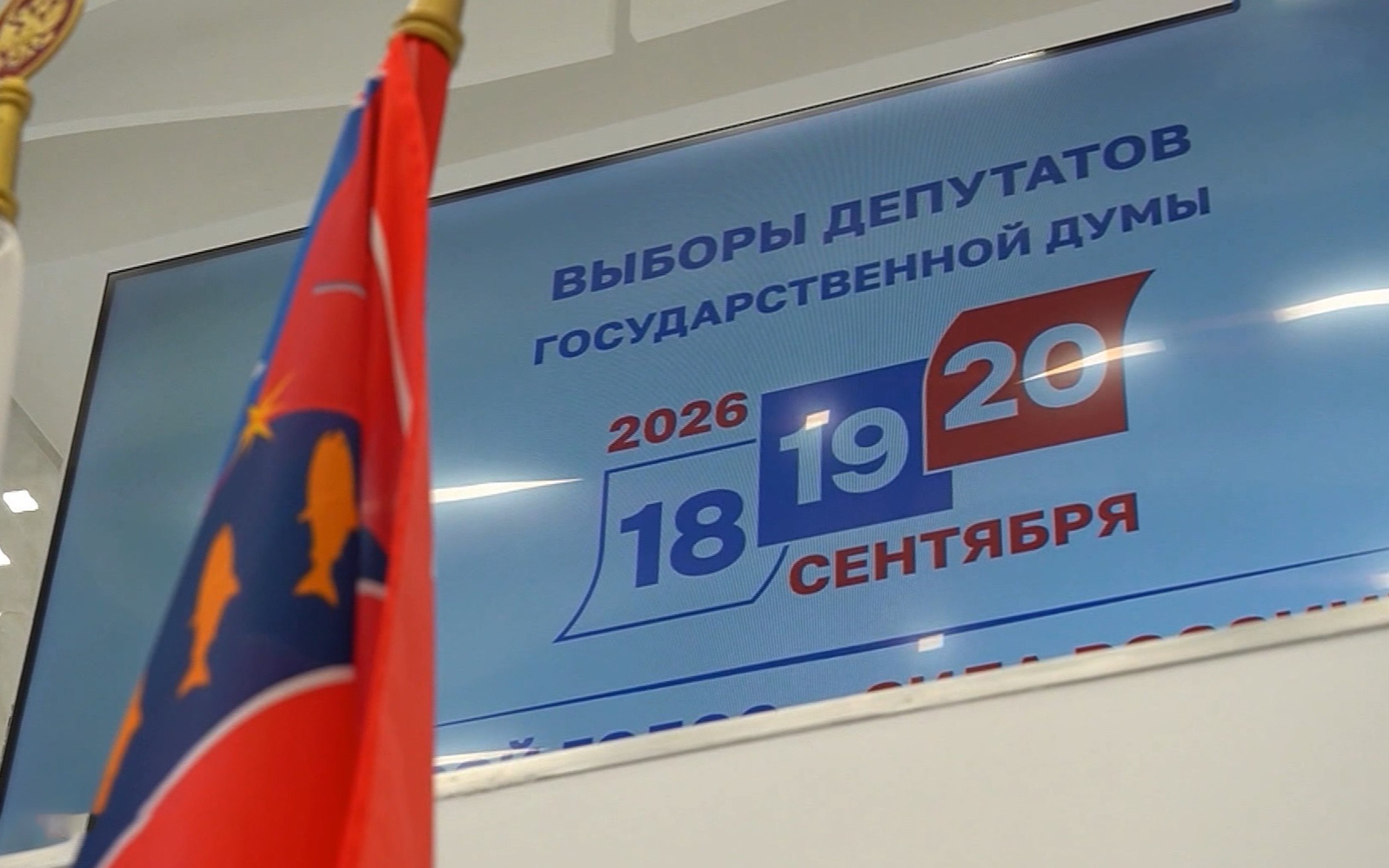 Обеспечить прозрачность голосования задача общественных наблюдателей