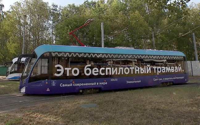 Искусственный интеллект улучшает работу транспорта в России
