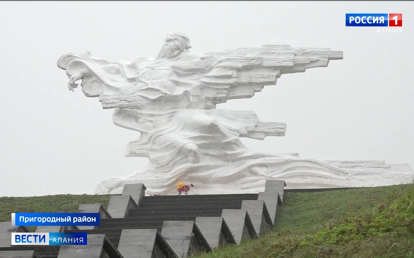 Эфир от 20.09.2026