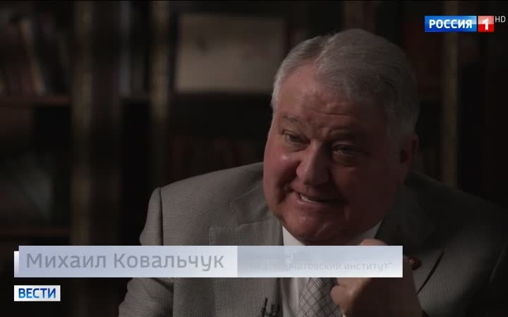 Михаил Ковальчук: 80 лет на пути к научным прорывам