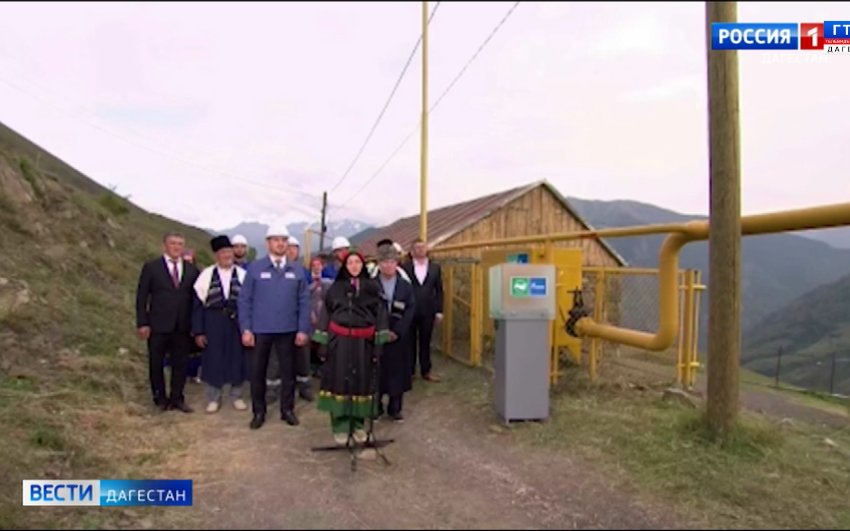 Владимир Путин дал старт работе новых объектов социальной газификации в ряде российских регионов
