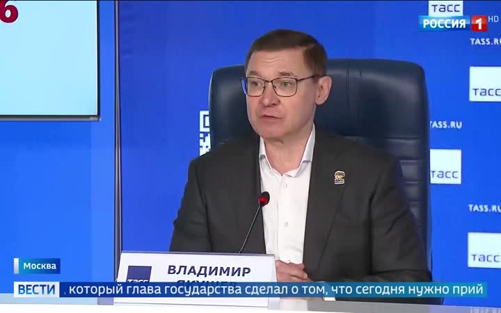 "Единая Россия" набирает более 57% голосов на выборах в Госдуму