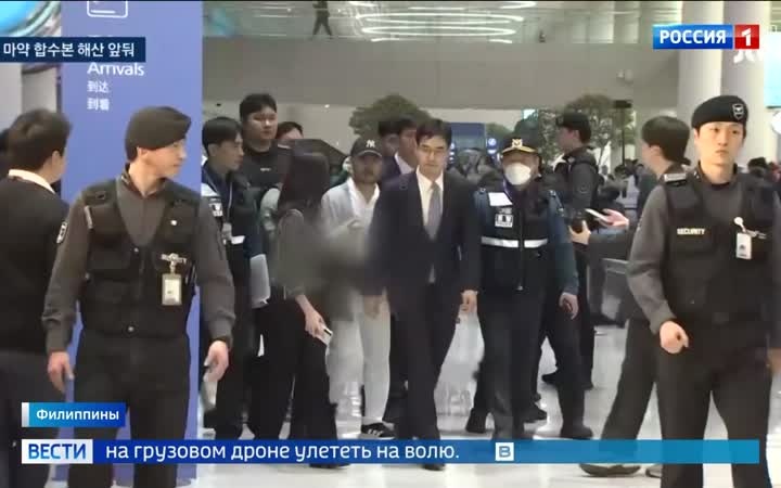 На Филиппинах задержан южнокорейский наркобарон, а шампанское Франции под угрозой