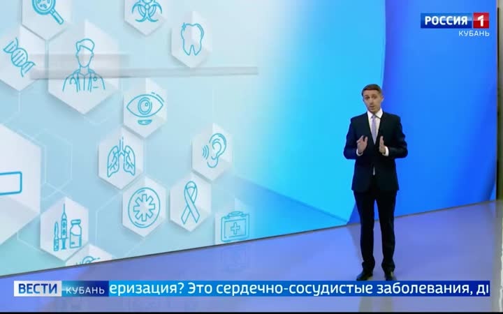 Более полумиллиона кубанцев прошли диспансеризацию