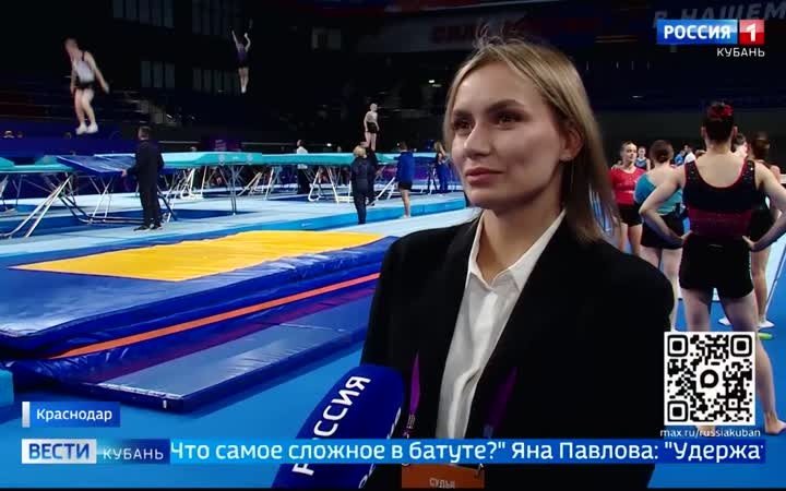 В Краснодаре сегодня завершающий день чемпионата России по прыжкам на батуте