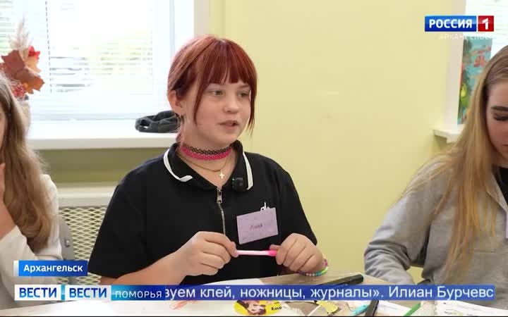 Коряжма — в списке победителей грантового конкурса «Среда возможностей»