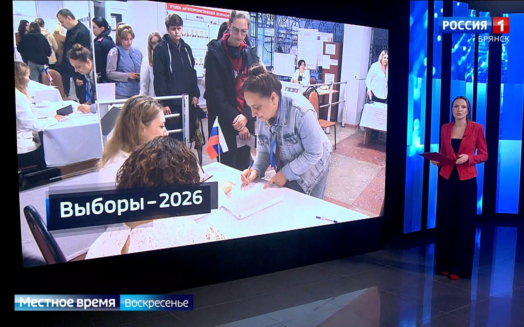 "Местное время. Воскресенье"
