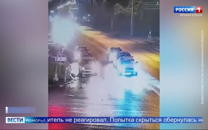 В Архангельске пьяный водитель протаранил четыре автомобиля