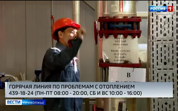 Эфир от 21.09.2026 (09:30)