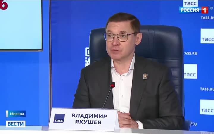 Эфир "Единая Россия" получила большинство мест в Государственной Думе21.09.2026 · 16:30