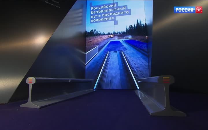 В Музее транспорта открылась выставка "Бархатный путь"
