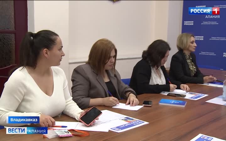 Итоги выборов подвели и в региональном отделении партии «Единая Россия»