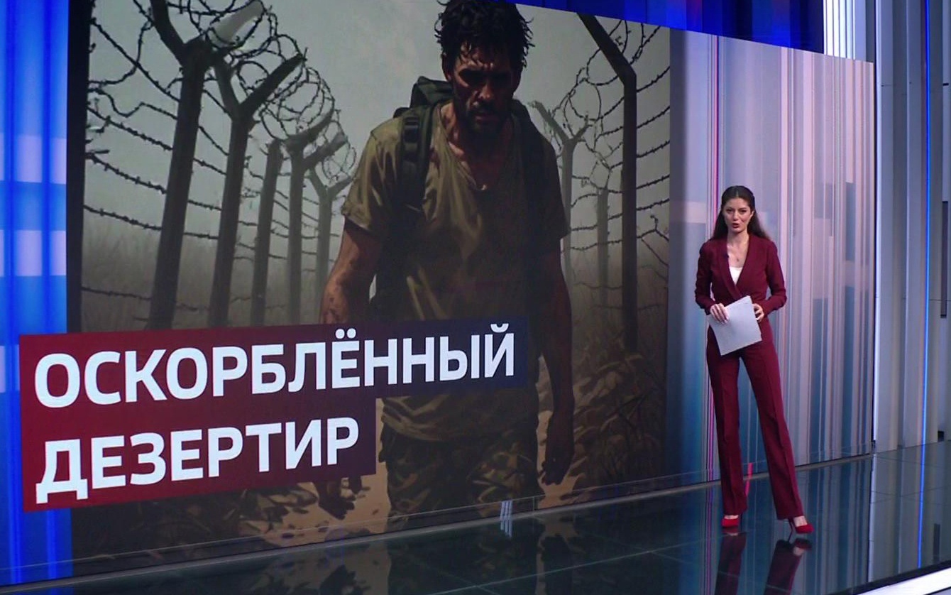 Лица оскорбленного украинского дезертира в репортаже иноагентов мы не увидим