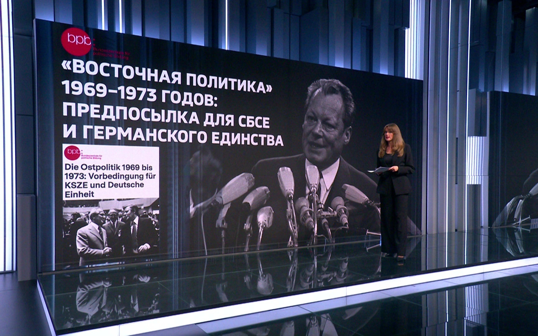 Перемен требуют европейские сердца