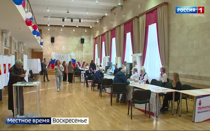 Вести Пермь. События недели 20.09.2026