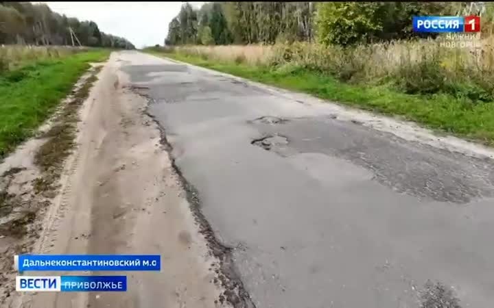 Почему ремонт дороги в сёла Арманиха и Сиуха так и не начался?
